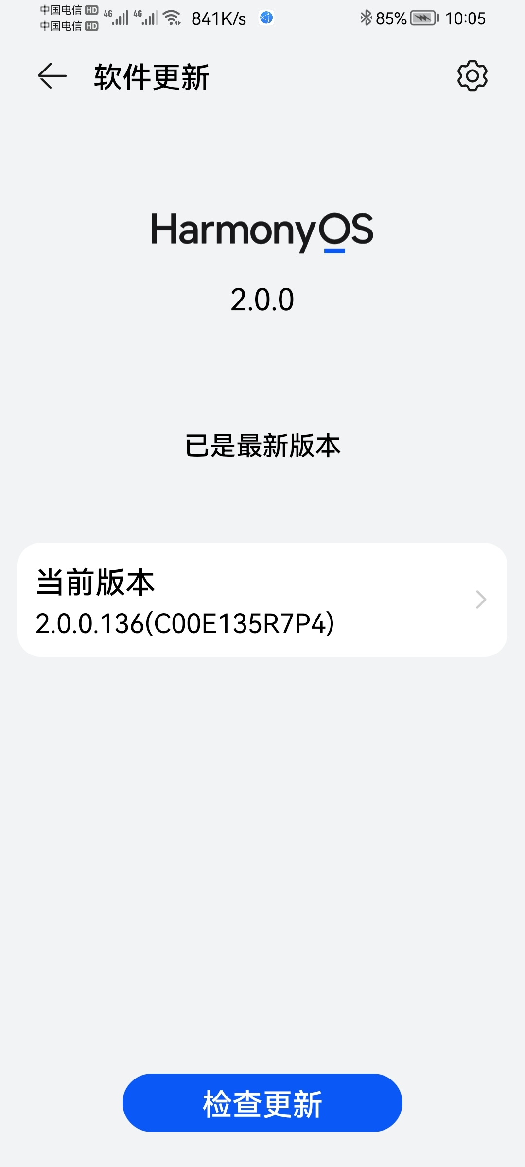Screenshot_20210808_100533_com.huawei.android.hwouc.jpg