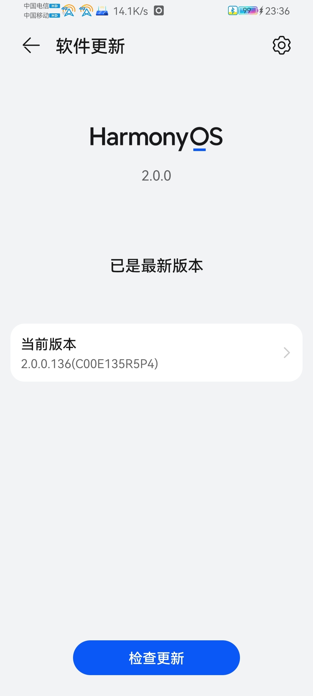 Screenshot_20210808_233656_com.huawei.android.hwouc.jpg