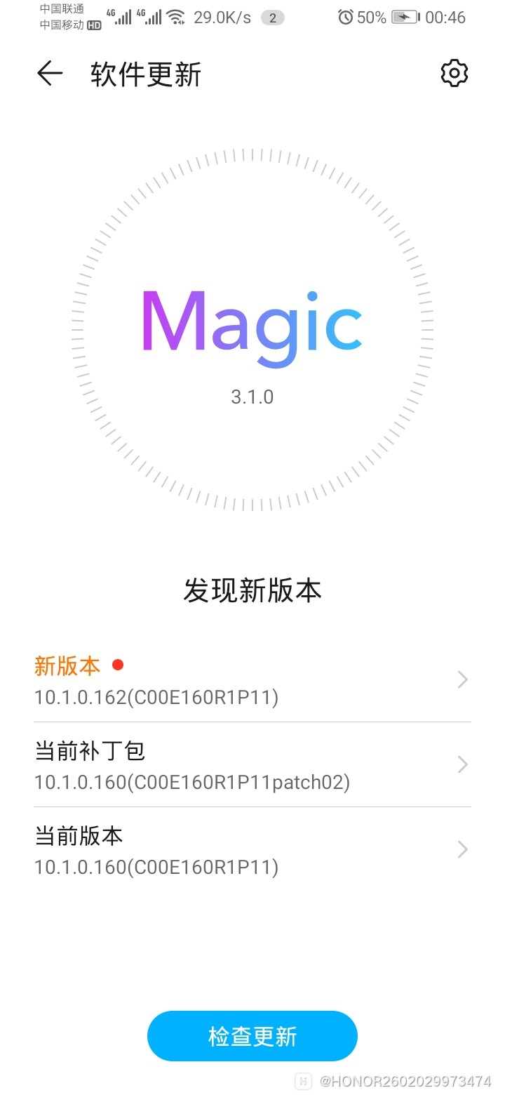 Screenshot_20210808_004646_com.huawei.android.hwouc.jpg