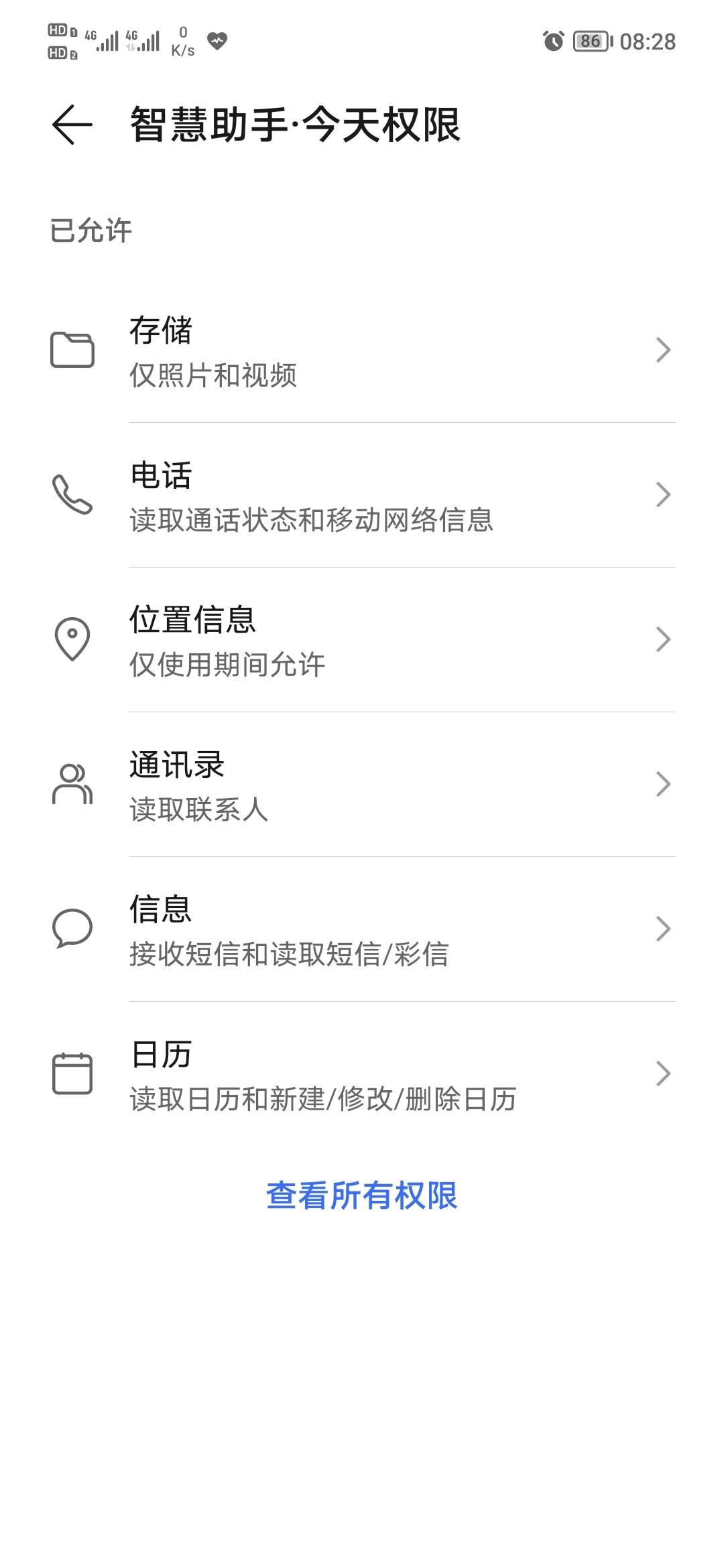 Screenshot_20210809_082837.jpg