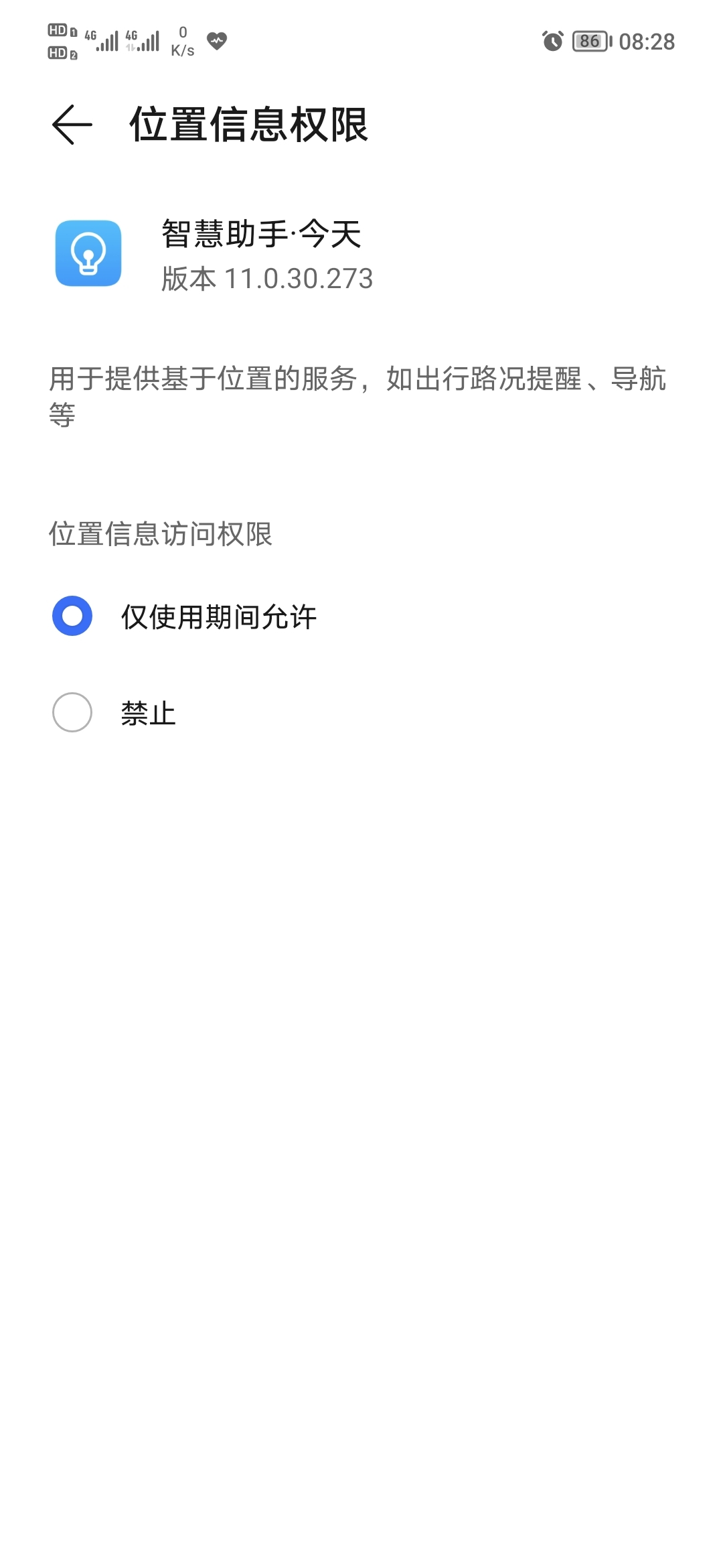 Screenshot_20210809_082831.jpg