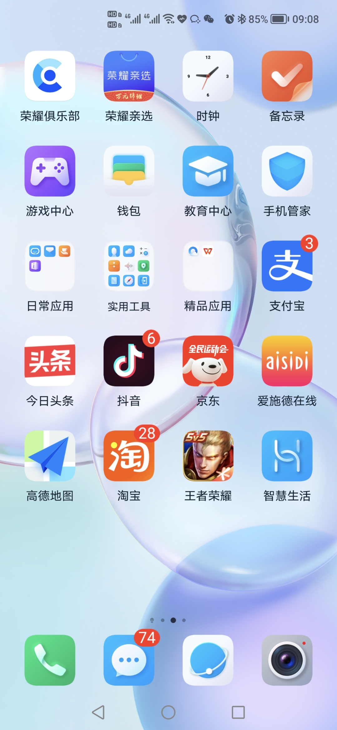 Screenshot_20210809_090835.jpg