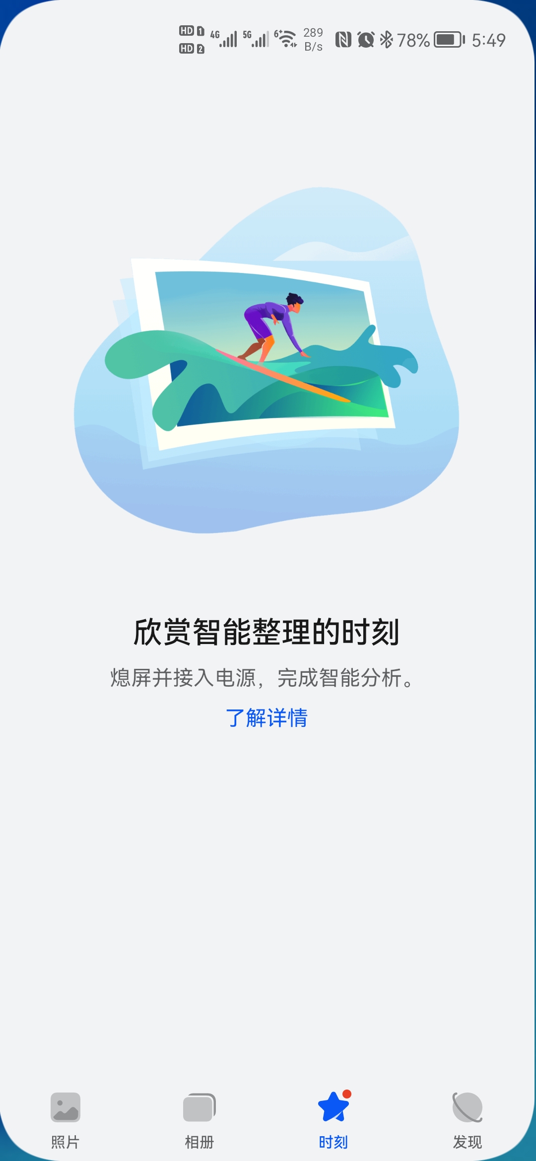 Screenshot_20210808_174954_com.huawei.photos.jpg