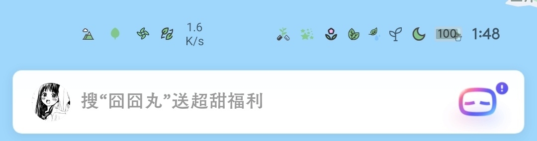 Screenshot_20210809_134824_com.baidu.BaiduMap_edit_243193894291532.jpg