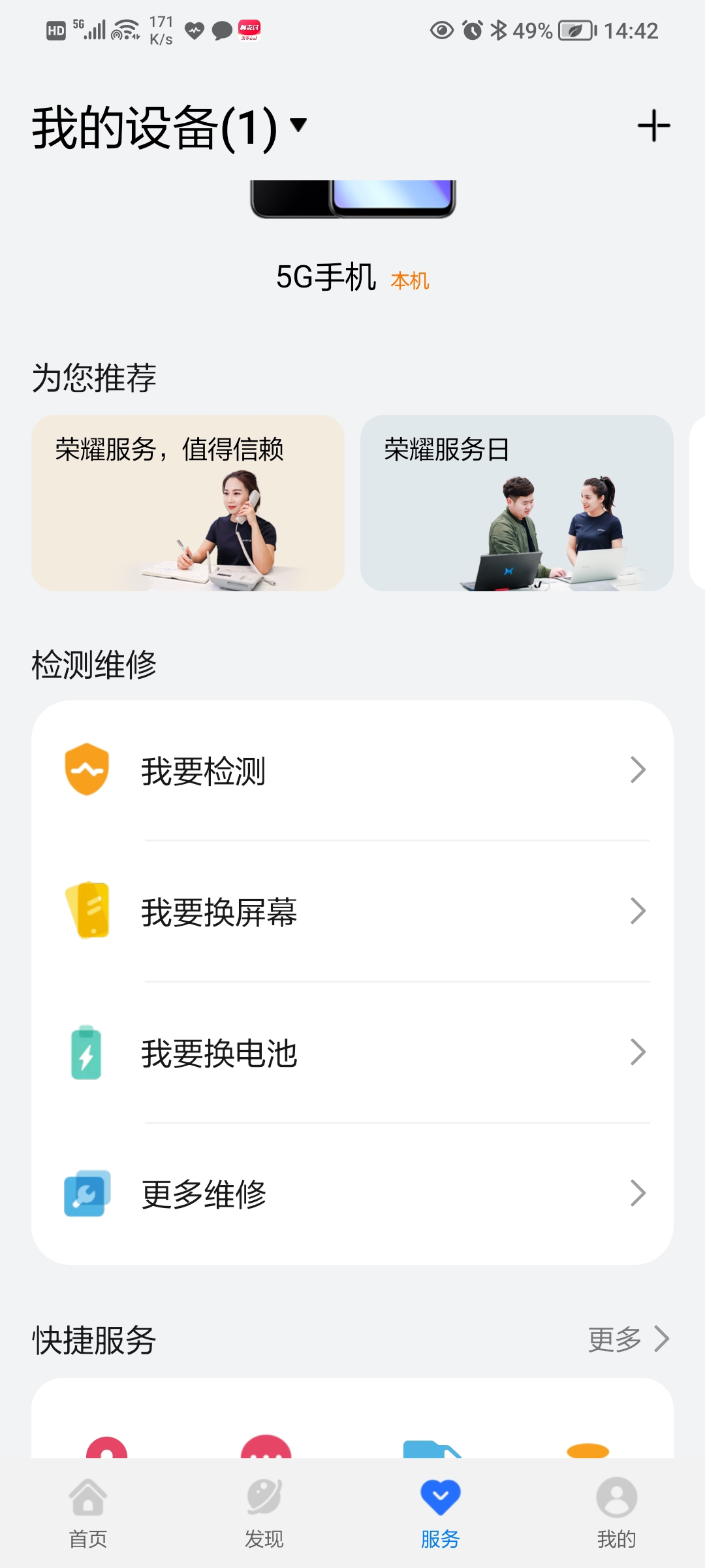 Screenshot_20210809_144254.jpg