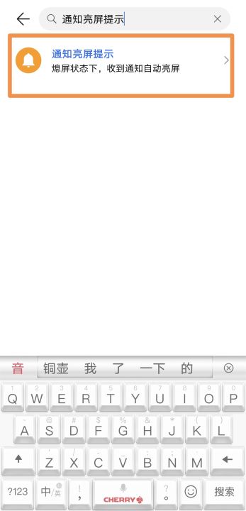 手机锁屏短信来了为什么看不到内容