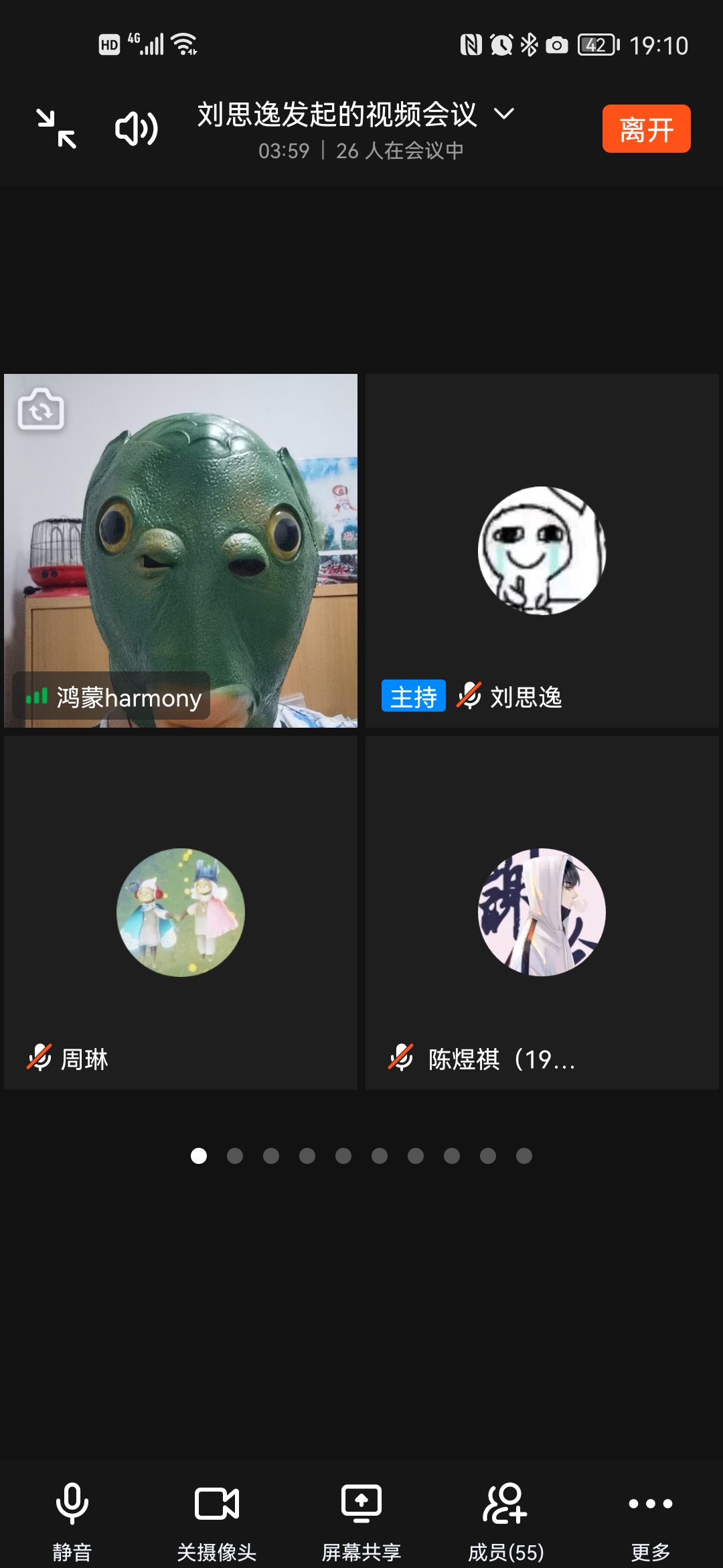 Screenshot_20210809_191018_com.alibaba.android.rimet.jpg