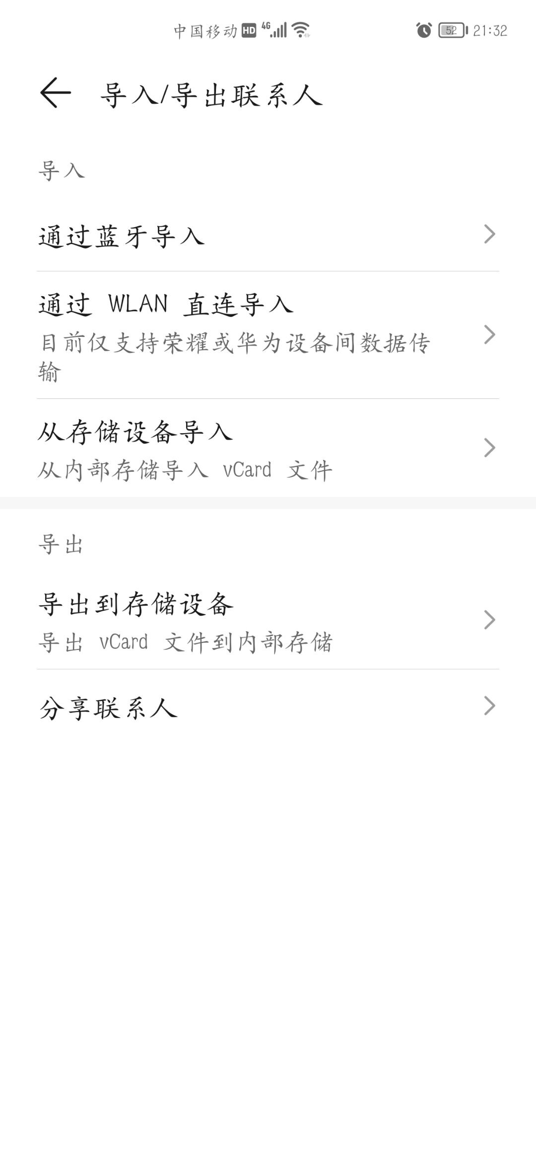 Screenshot_20210809_213200.jpg