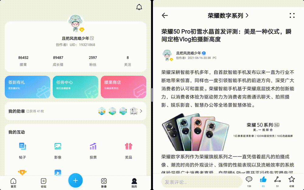 高刷新率.gif