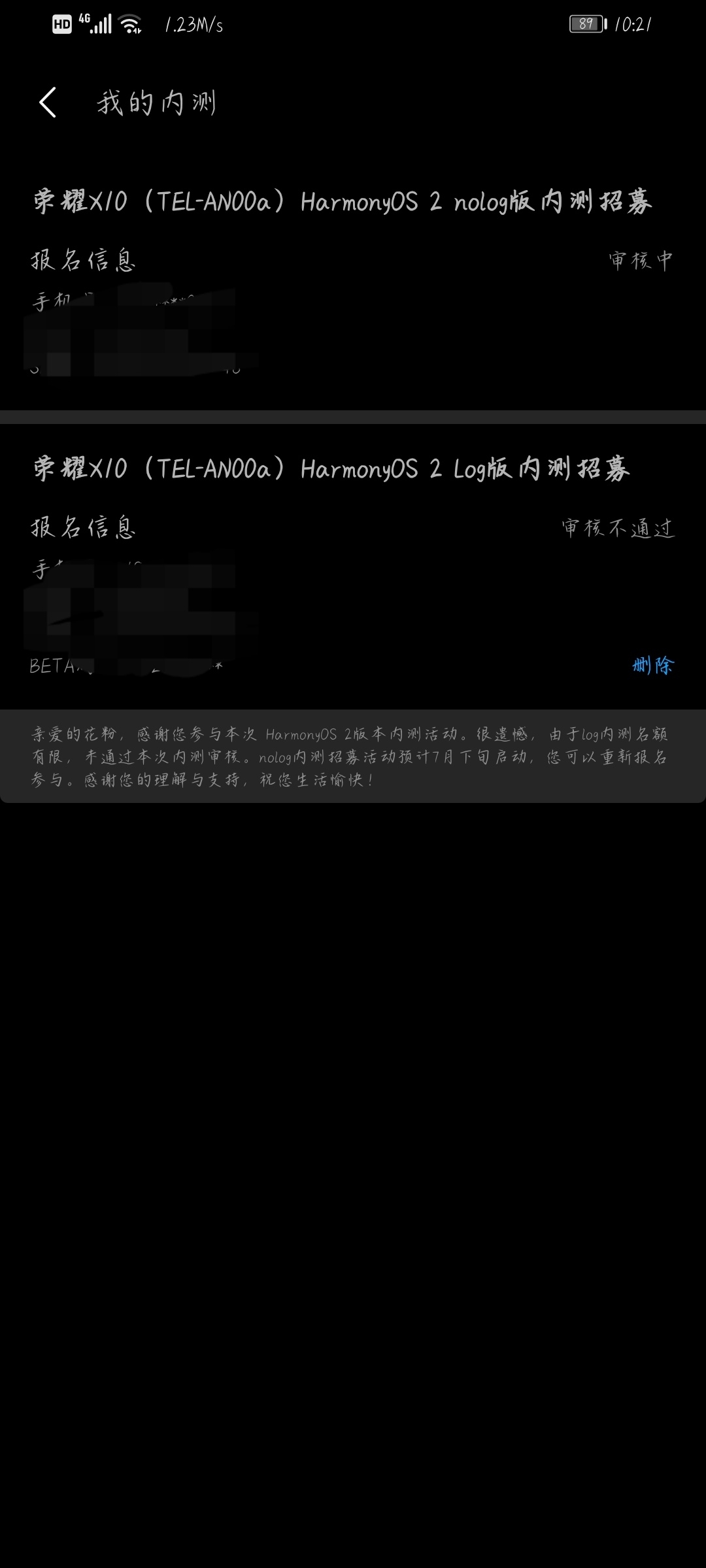 Screenshot_20210809_222156.jpg