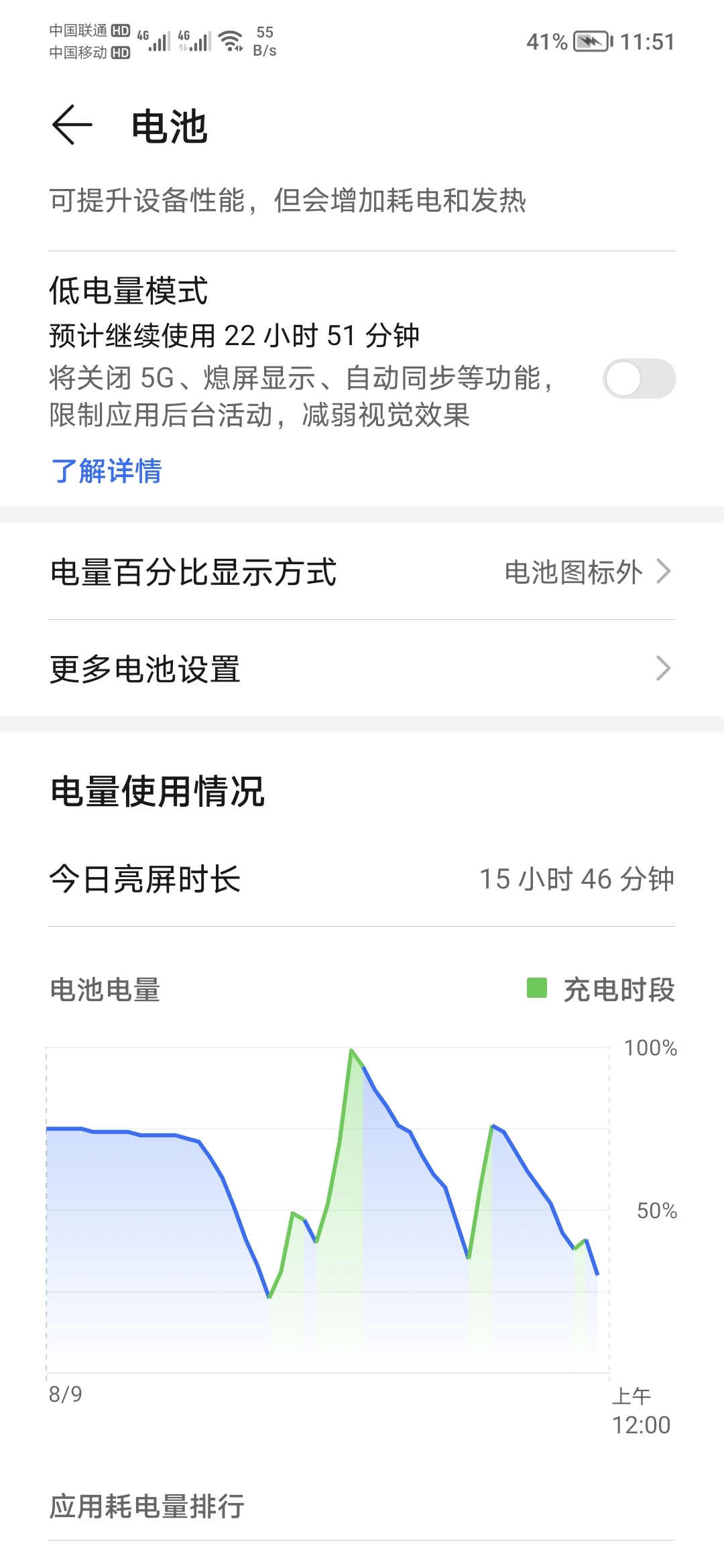 Screenshot_20210809_235145.jpg