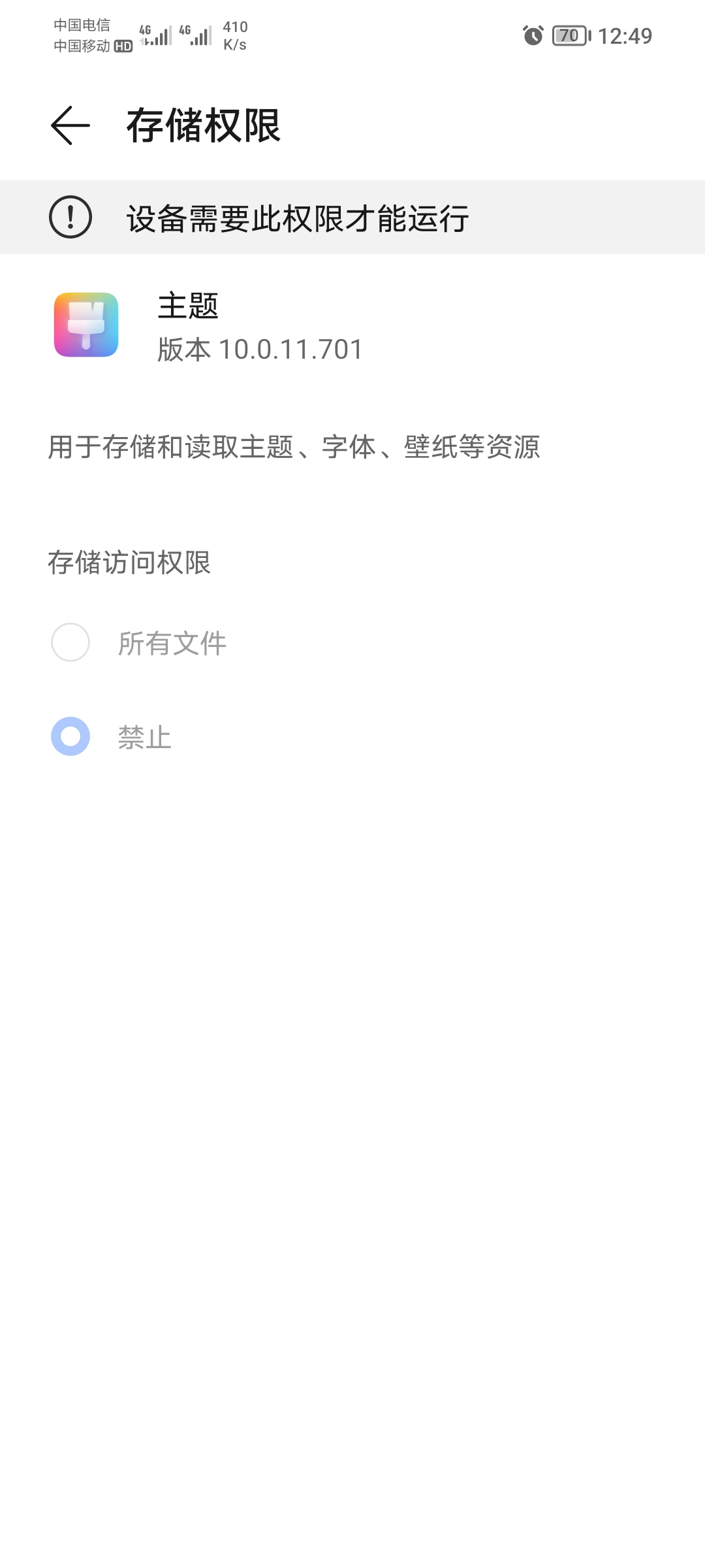 Screenshot_20210810_004949.jpg