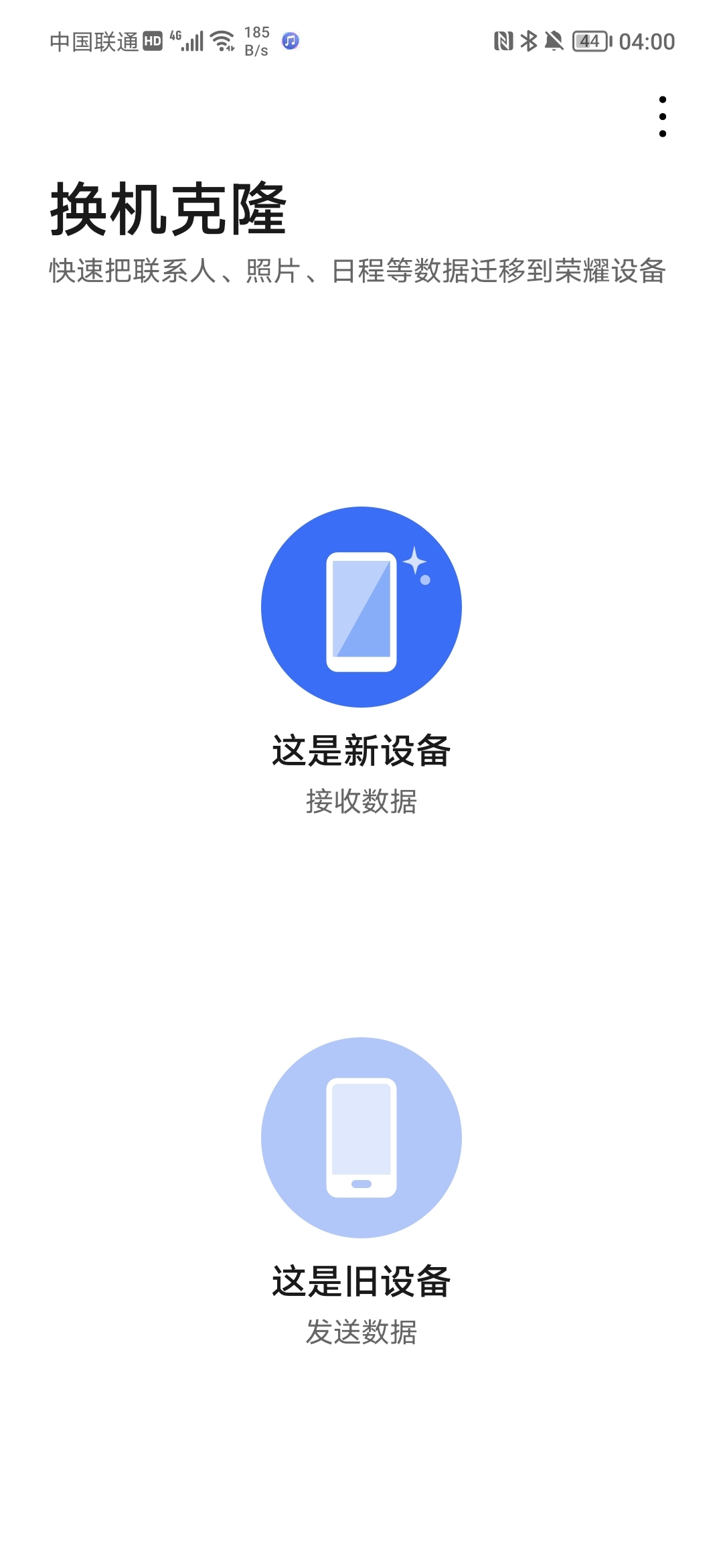Screenshot_20210810_040028.jpg