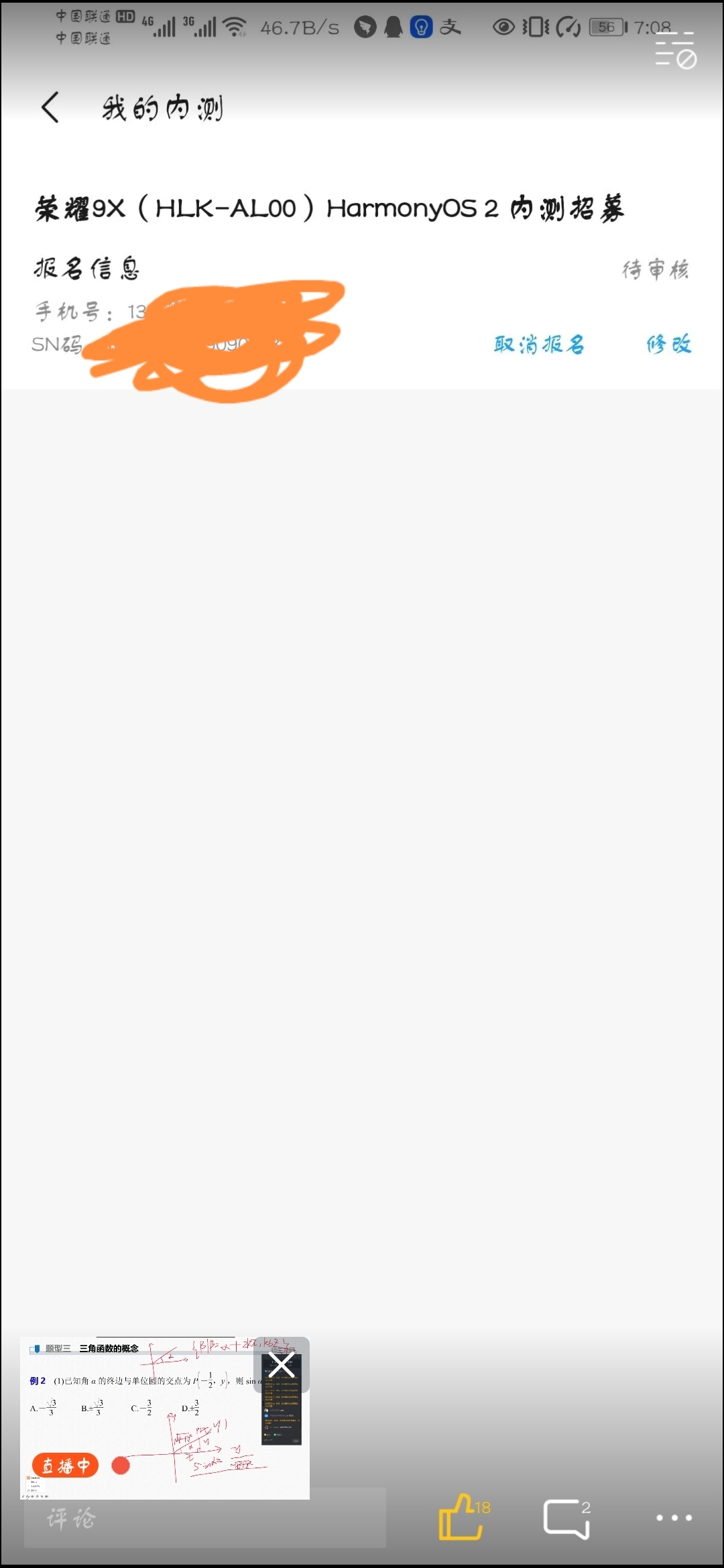 Screenshot_20210810_064946.jpg