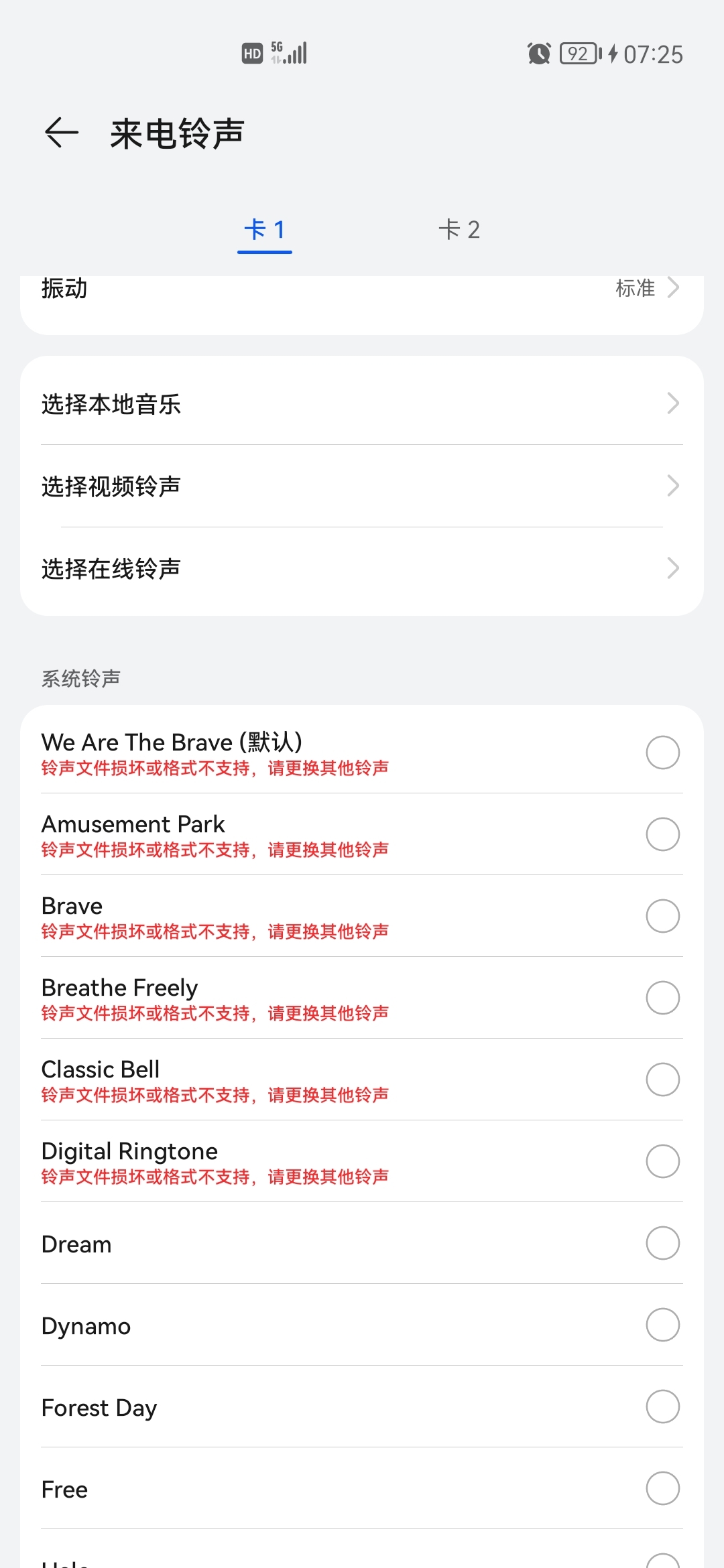 Screenshot_20210810_072502_com.android.settings.jpg