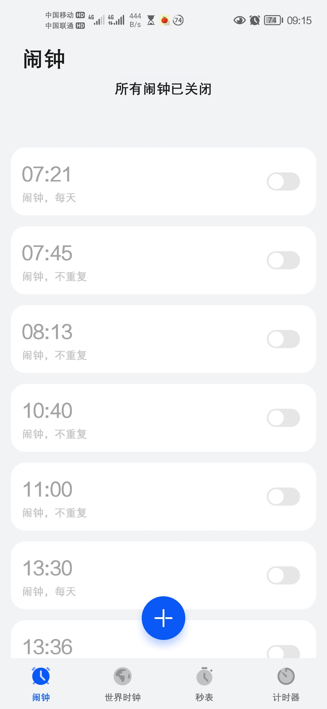 Screenshot_20210810_091543_com.android.deskclock.jpg