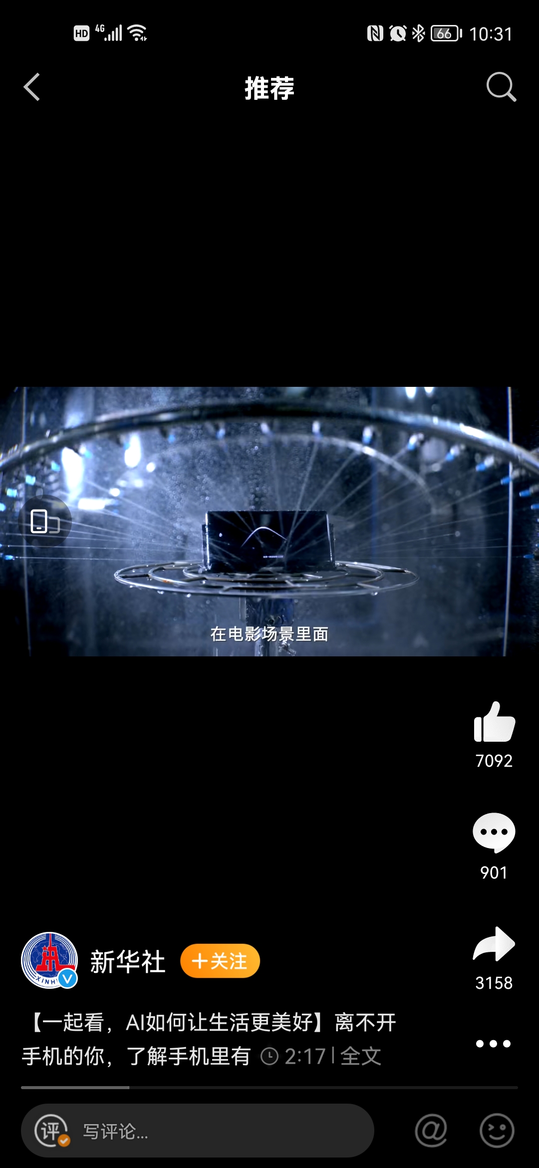 Screenshot_20210810_103101_com.sina.weibo.jpg