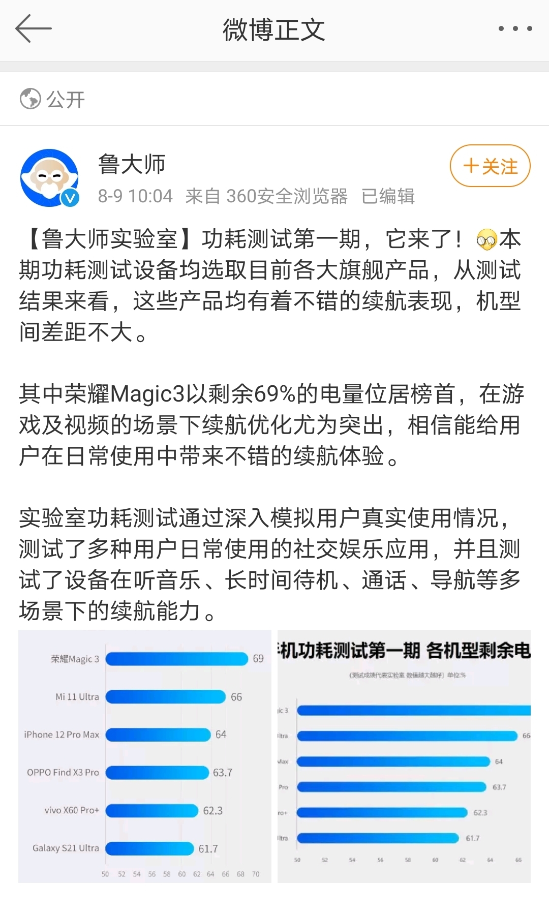 mmexport1628485640219.jpg