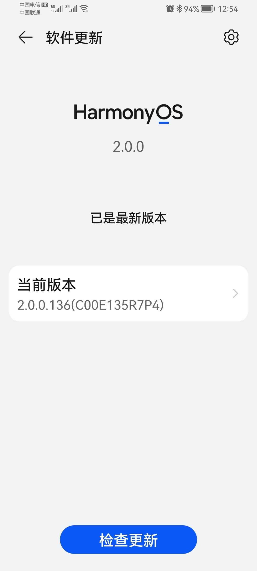 Screenshot_20210810_125443_com.huawei.android.hwouc.jpg