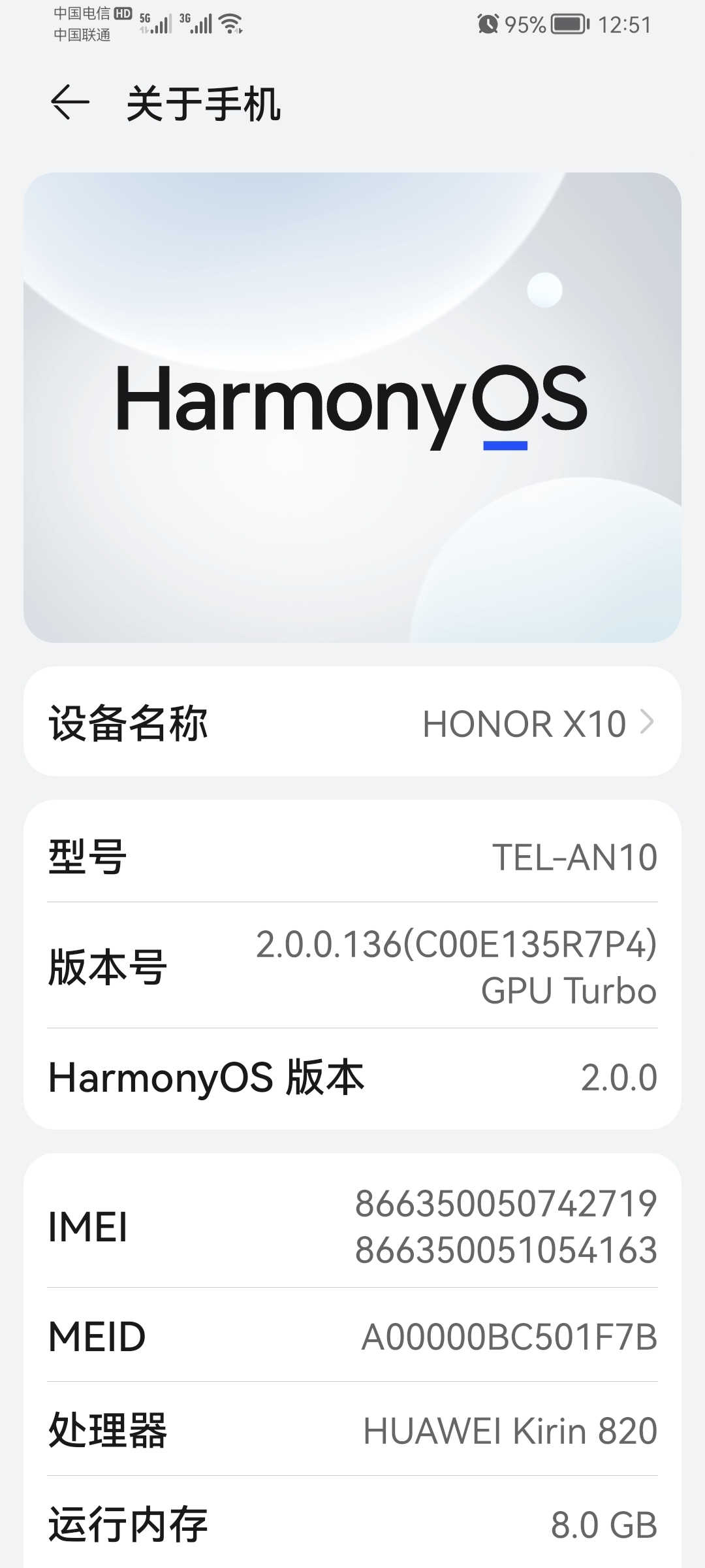 Screenshot_20210810_125121_com.android.settings.jpg