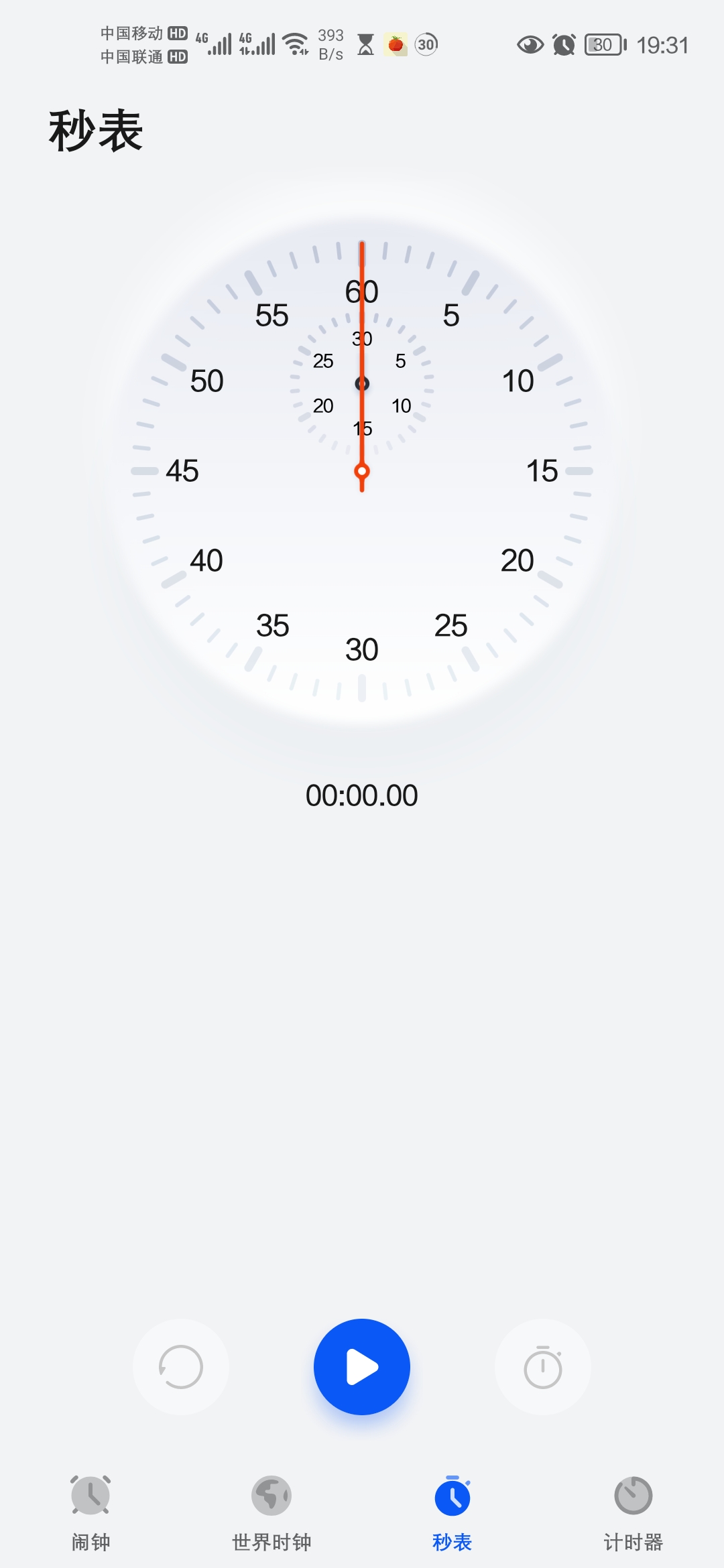 Screenshot_20210810_193144_com.android.deskclock.jpg