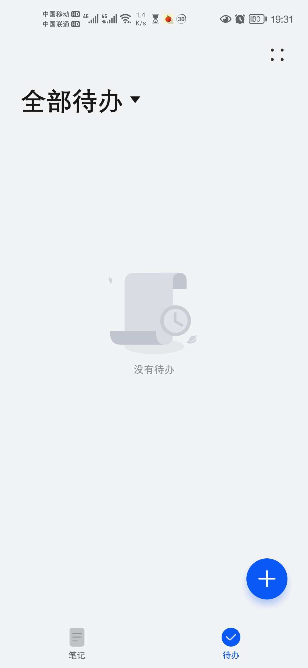 Screenshot_20210810_193102_com.example.android.notepad.jpg