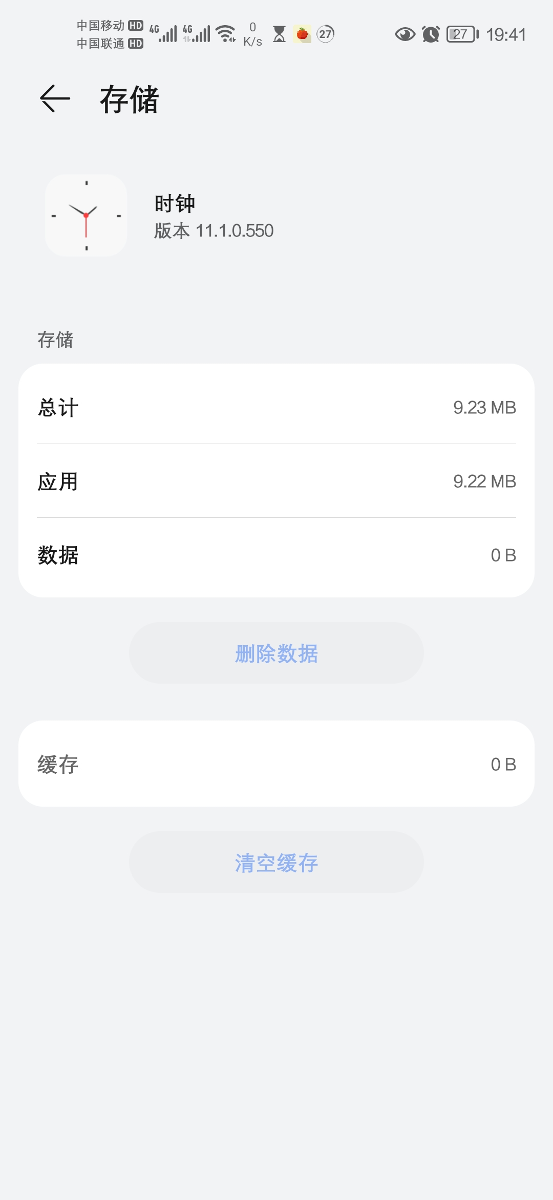 Screenshot_20210810_194112_com.android.settings.jpg