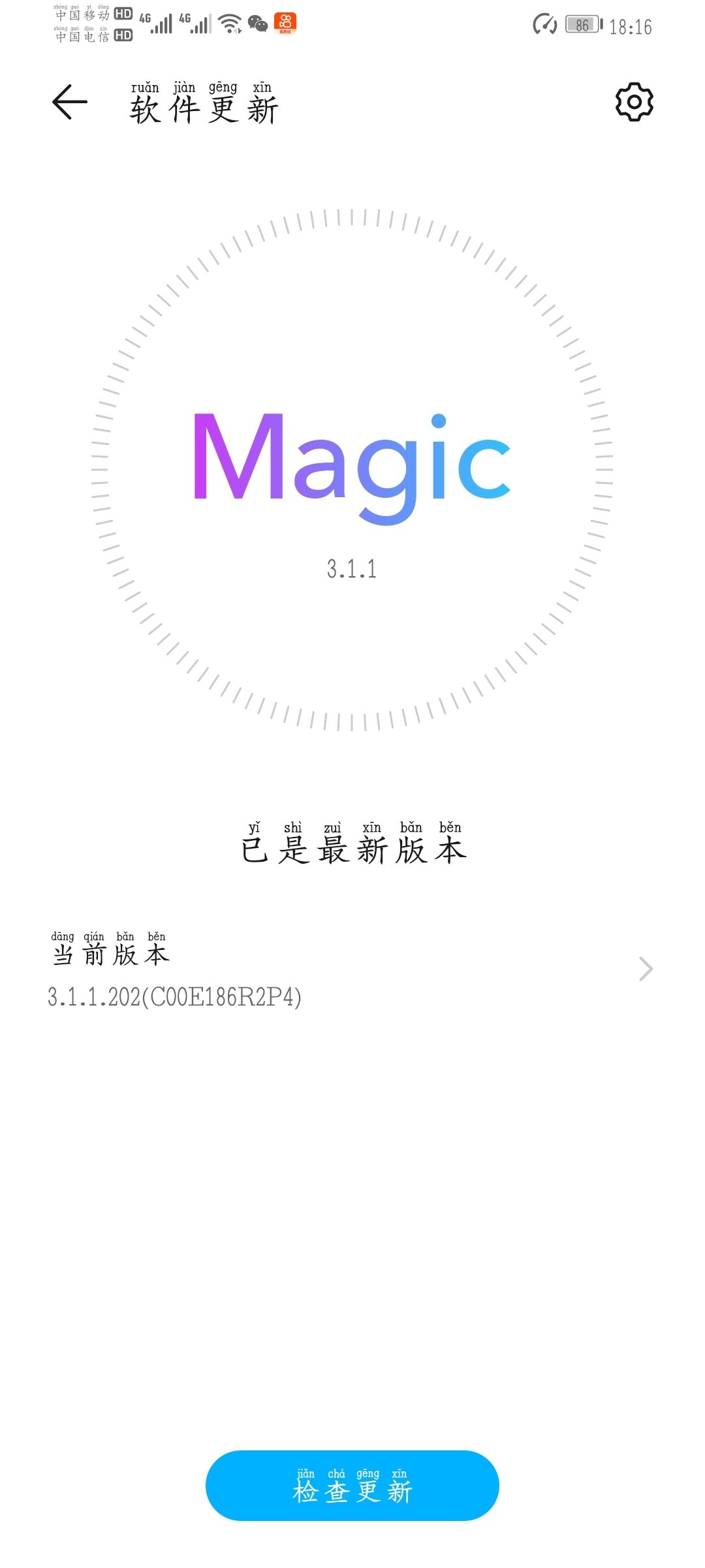 Screenshot_20210810_181610_com.huawei.android.hwouc.jpg