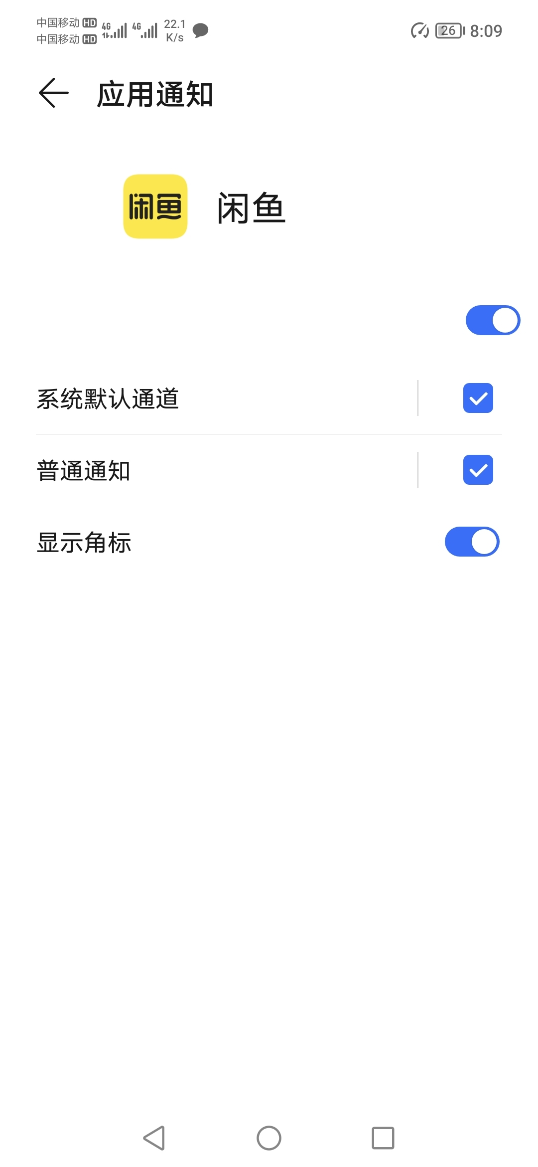 Screenshot_20210810_200918.jpg