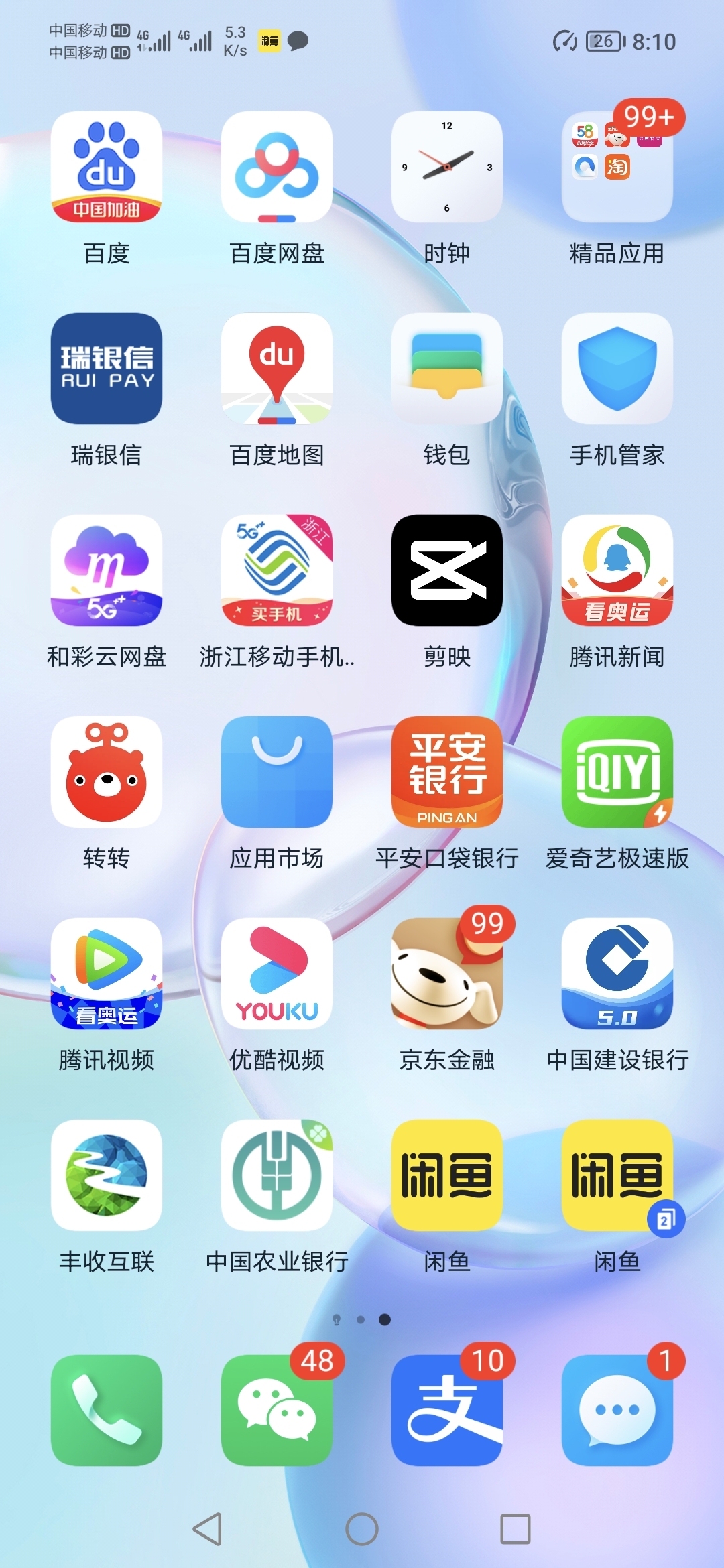 Screenshot_20210810_201050.jpg