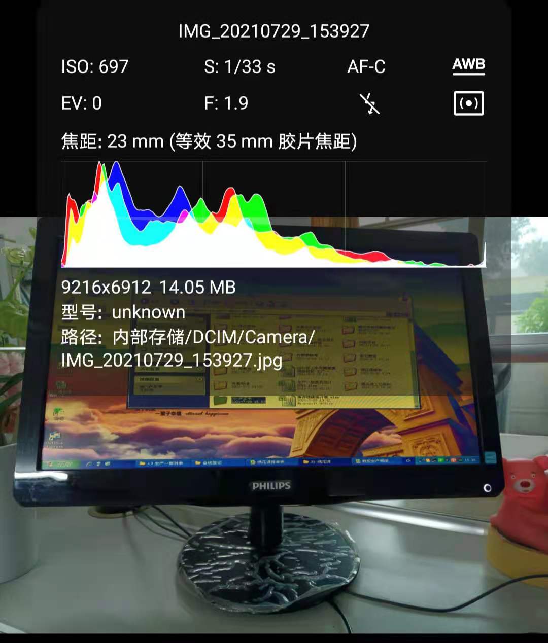 微信图片_20210810201743.jpg