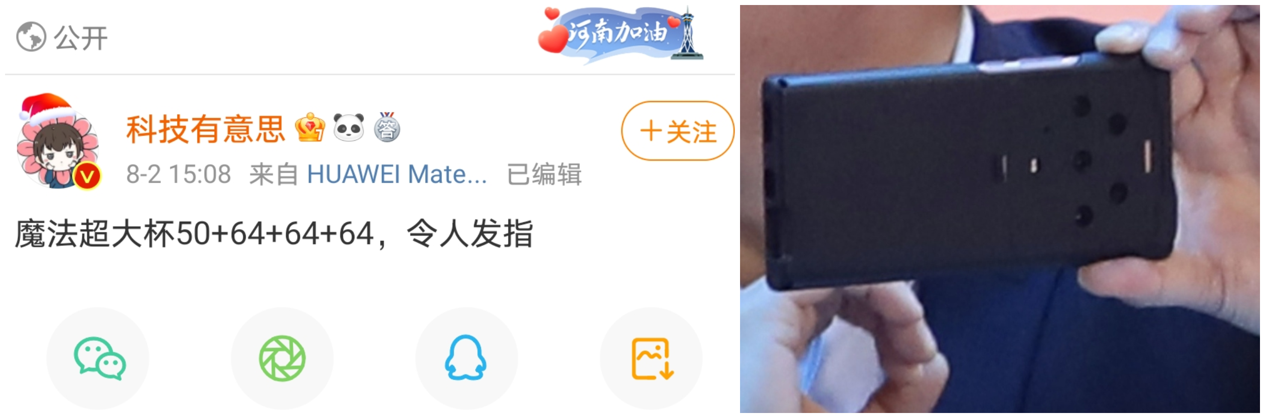 QQ截图20210810210846.png