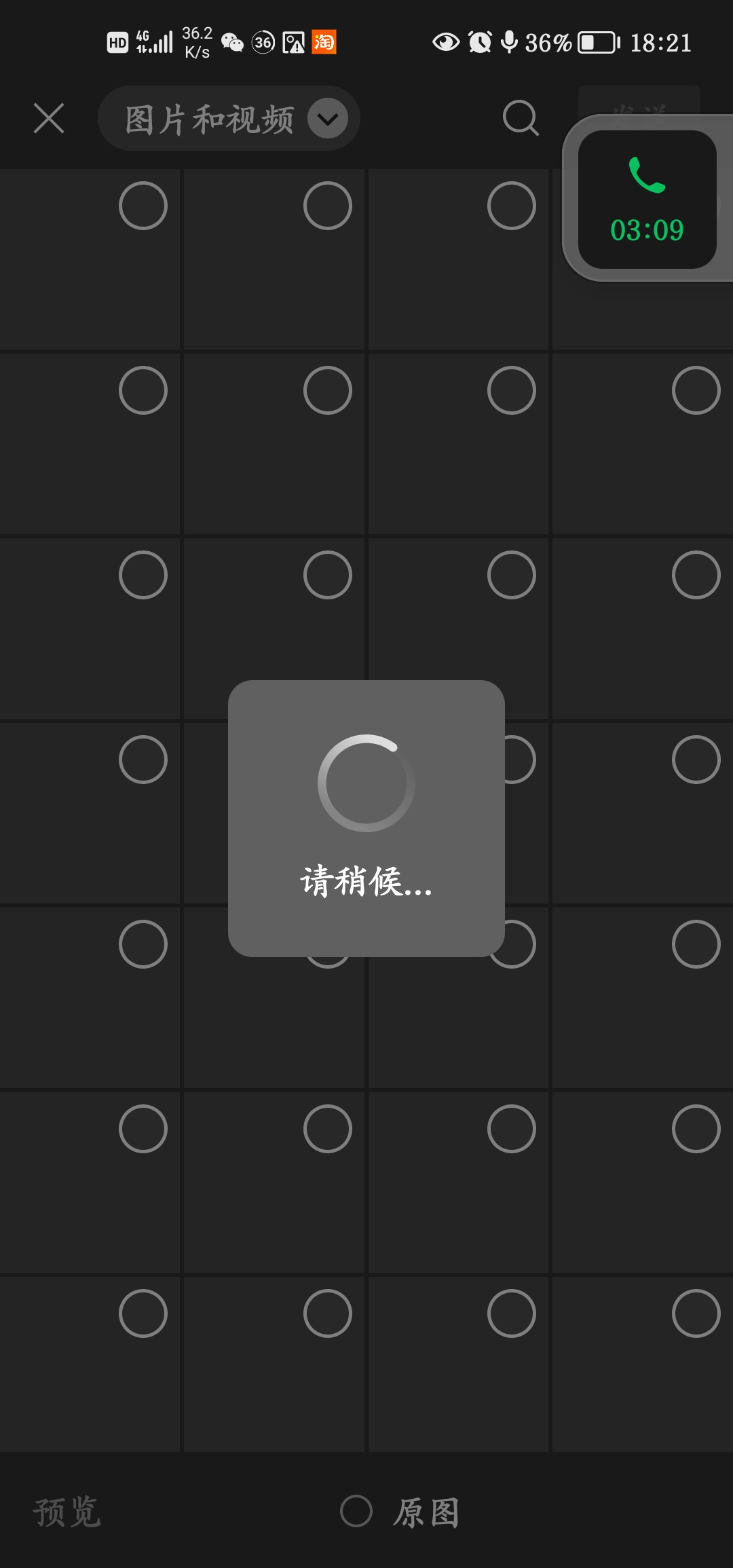 Screenshot_20210810_182143_com.tencent.mm.jpg