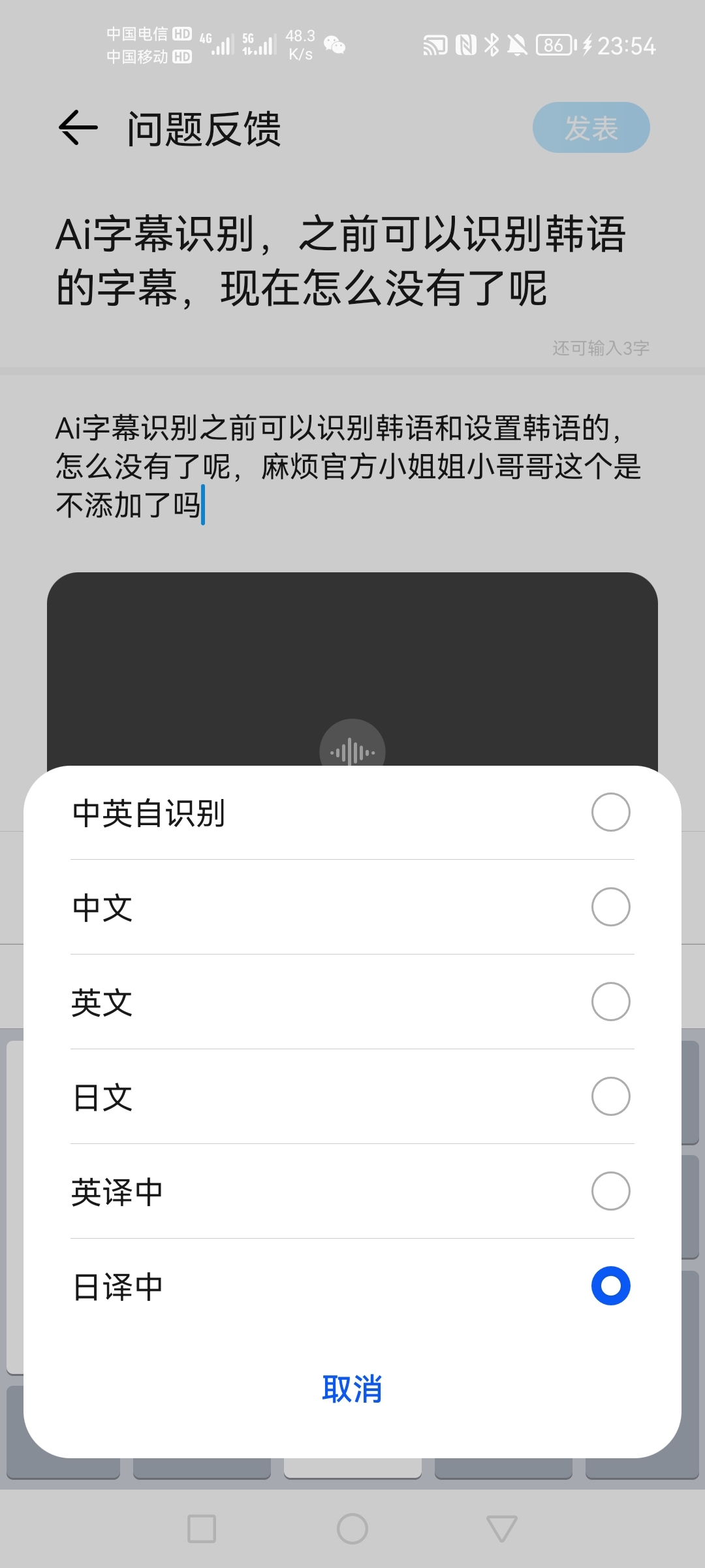 Screenshot_20210810_235409_com.honor.club.jpg