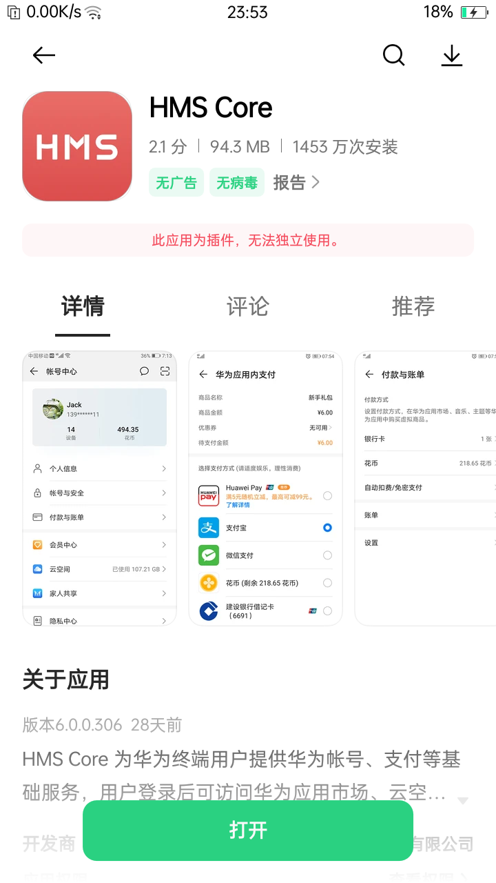 Screenshot_2021-08-10-23-53-26-01.png