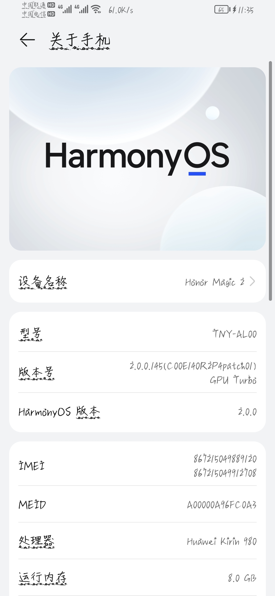 Screenshot_20210810_233508_com.android.settings.jpg