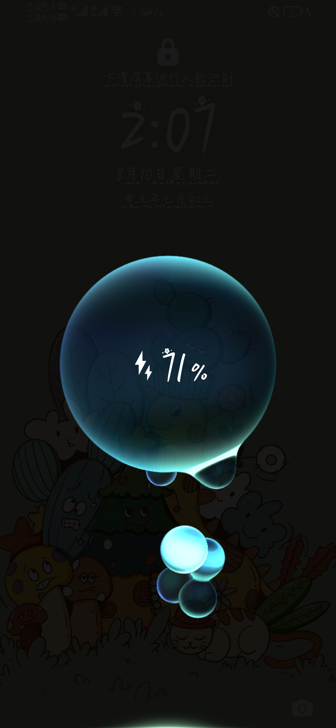 Screenshot_20210810_140732_com.android.keyguard.jpg
