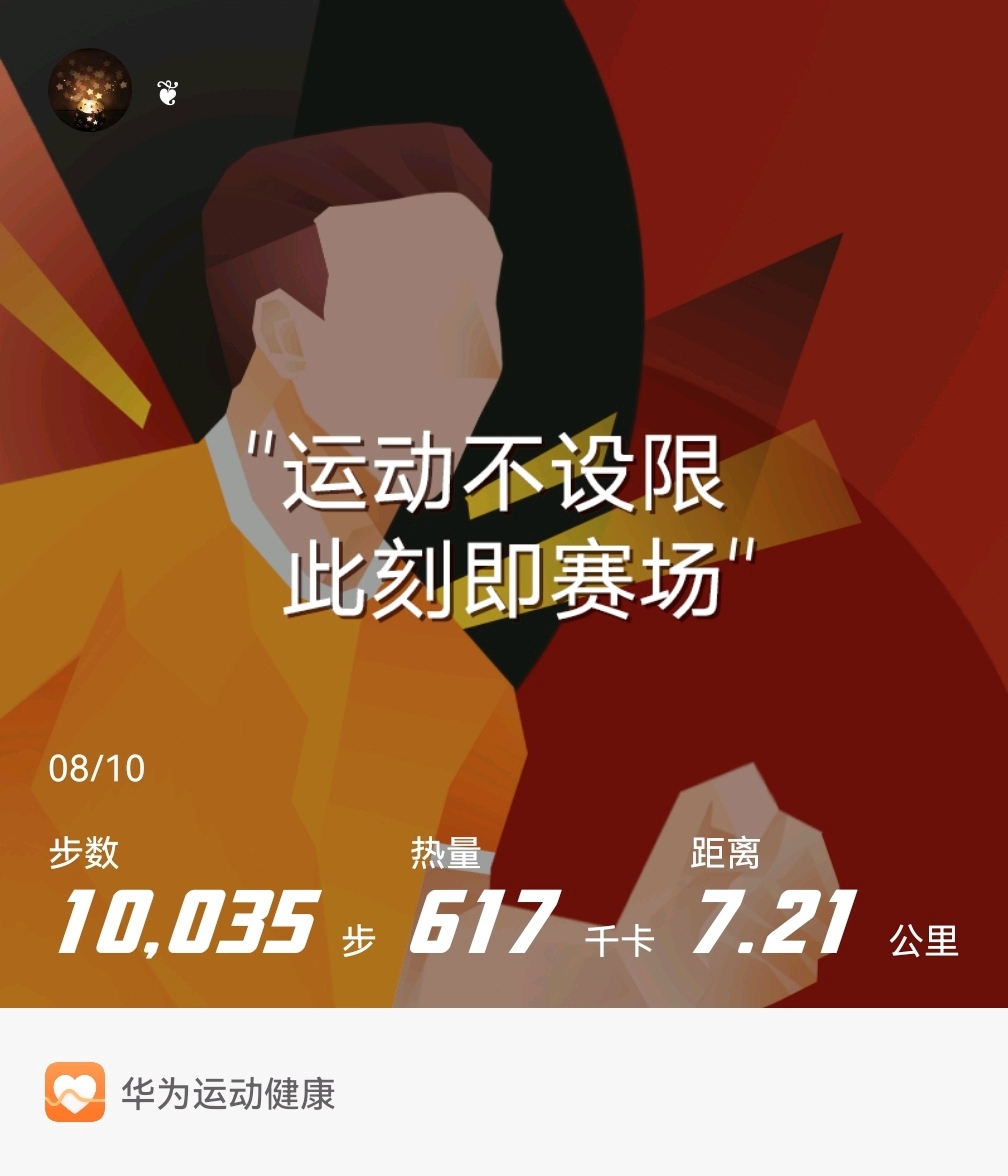 sporthealth-1-20210810-194904.jpg