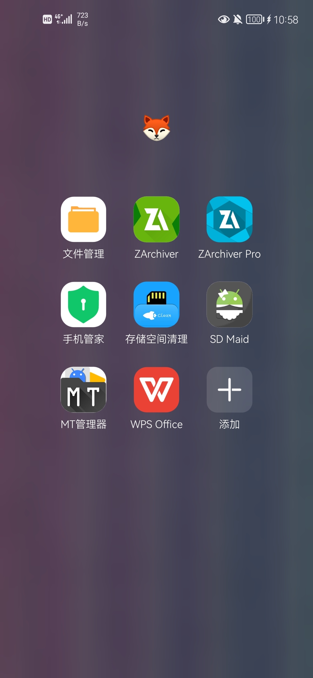 Screenshot_20210811_105824_com.huawei.android.launcher.jpg