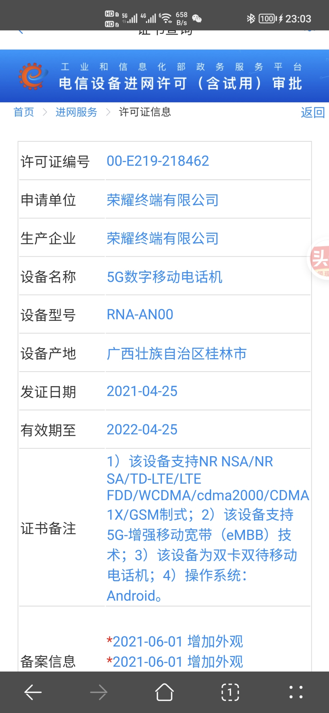 Screenshot_20210808_230354.jpg