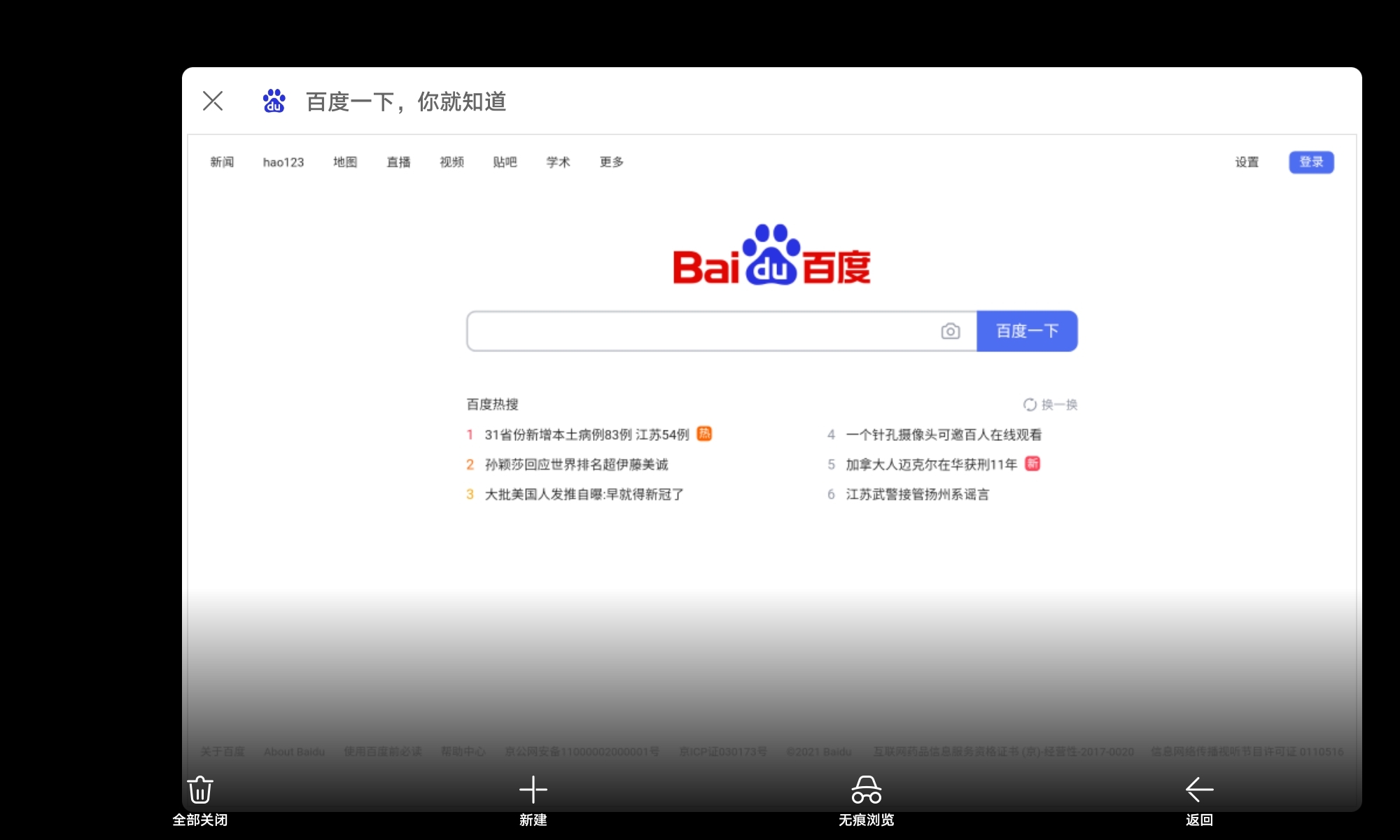Screenshot_20210811_120724.jpg