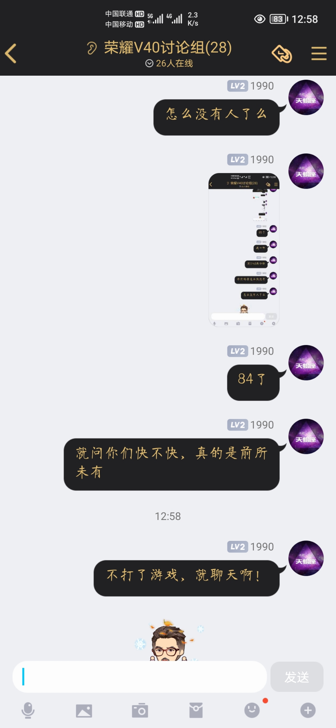 Screenshot_20210811_125841.jpg