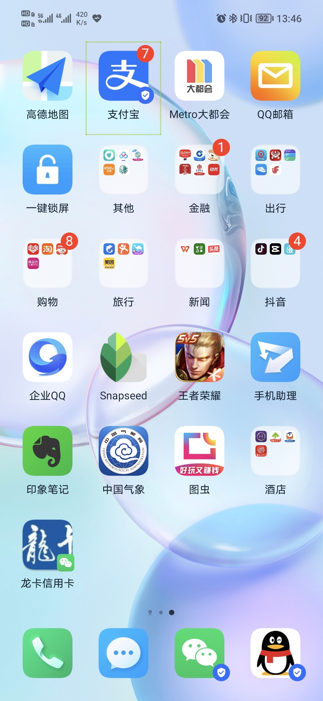 Screenshot_20210811_134600.jpg