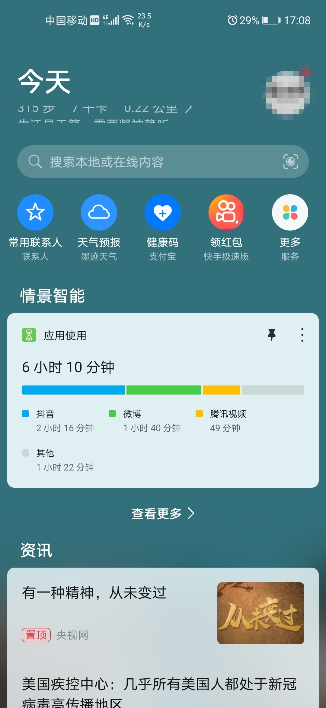Screenshot_20210811_170824.jpg