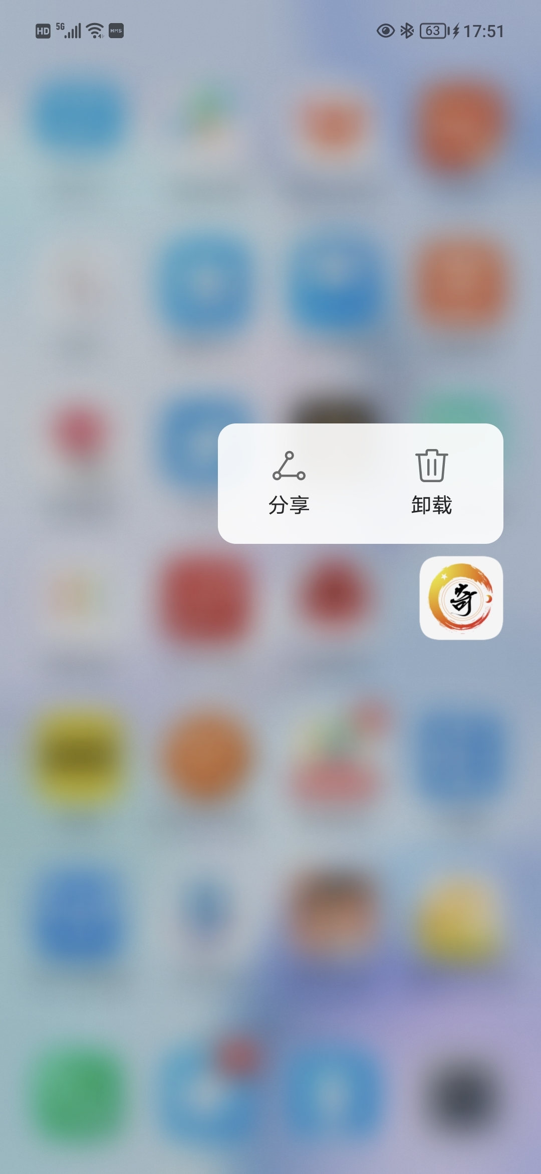 Screenshot_20210811_175124.jpg