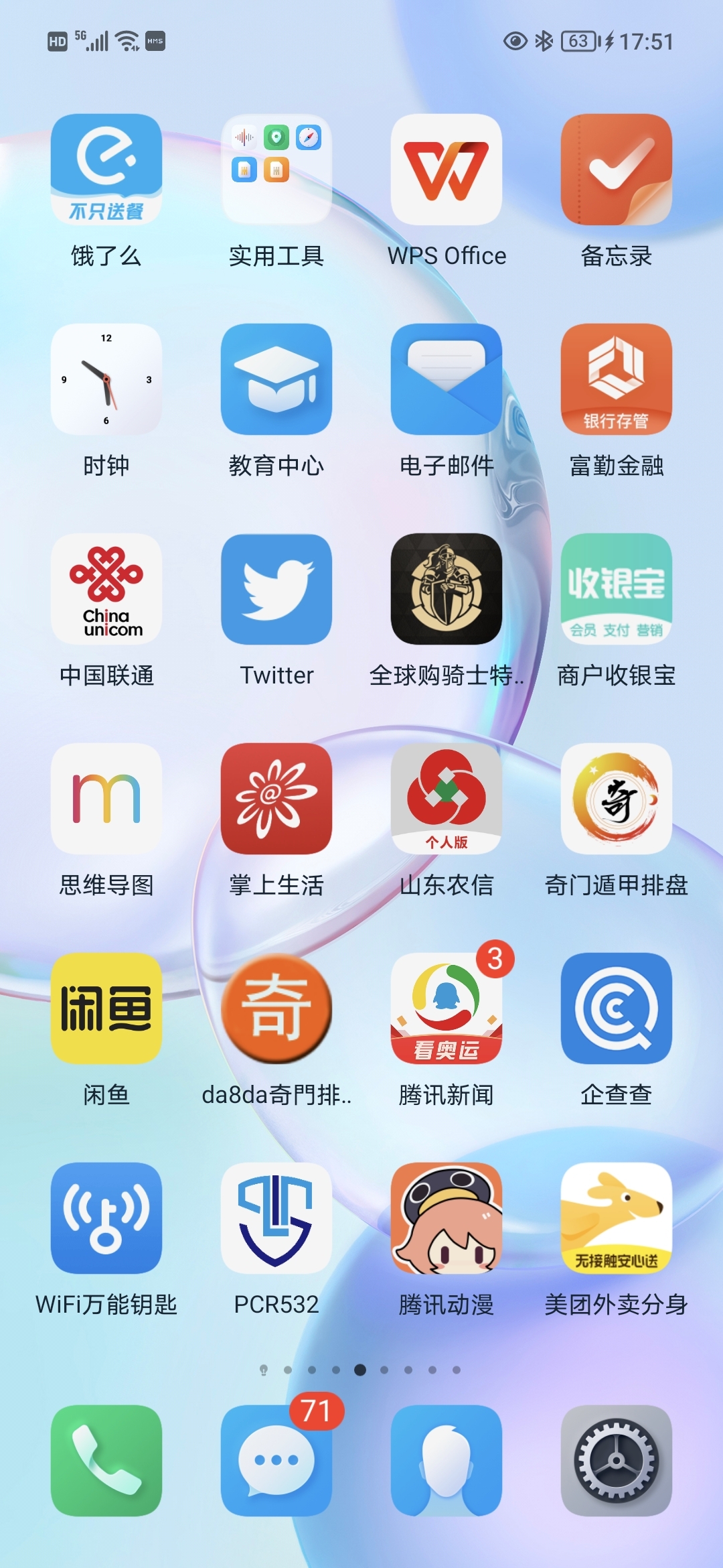 Screenshot_20210811_175127.jpg