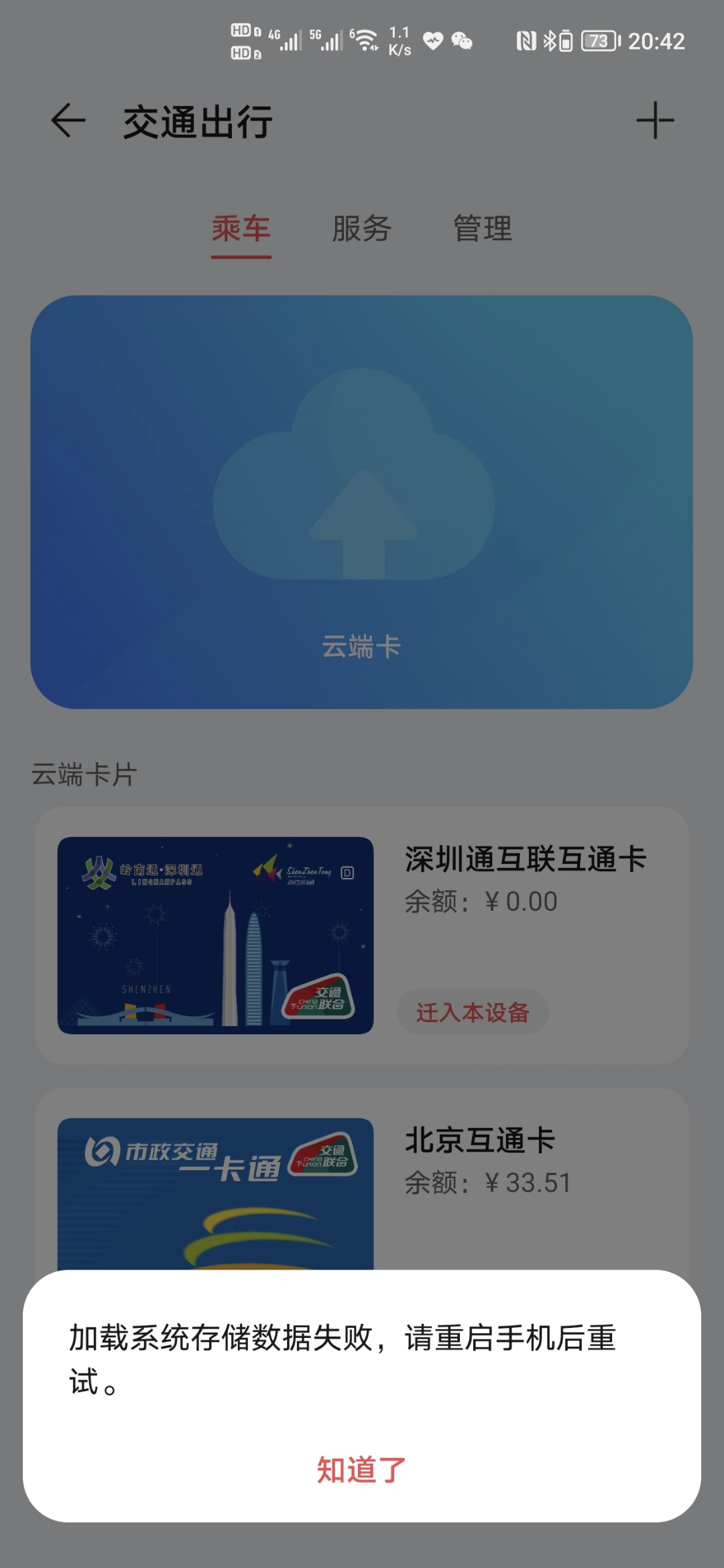 Screenshot_20210811_204243.jpg