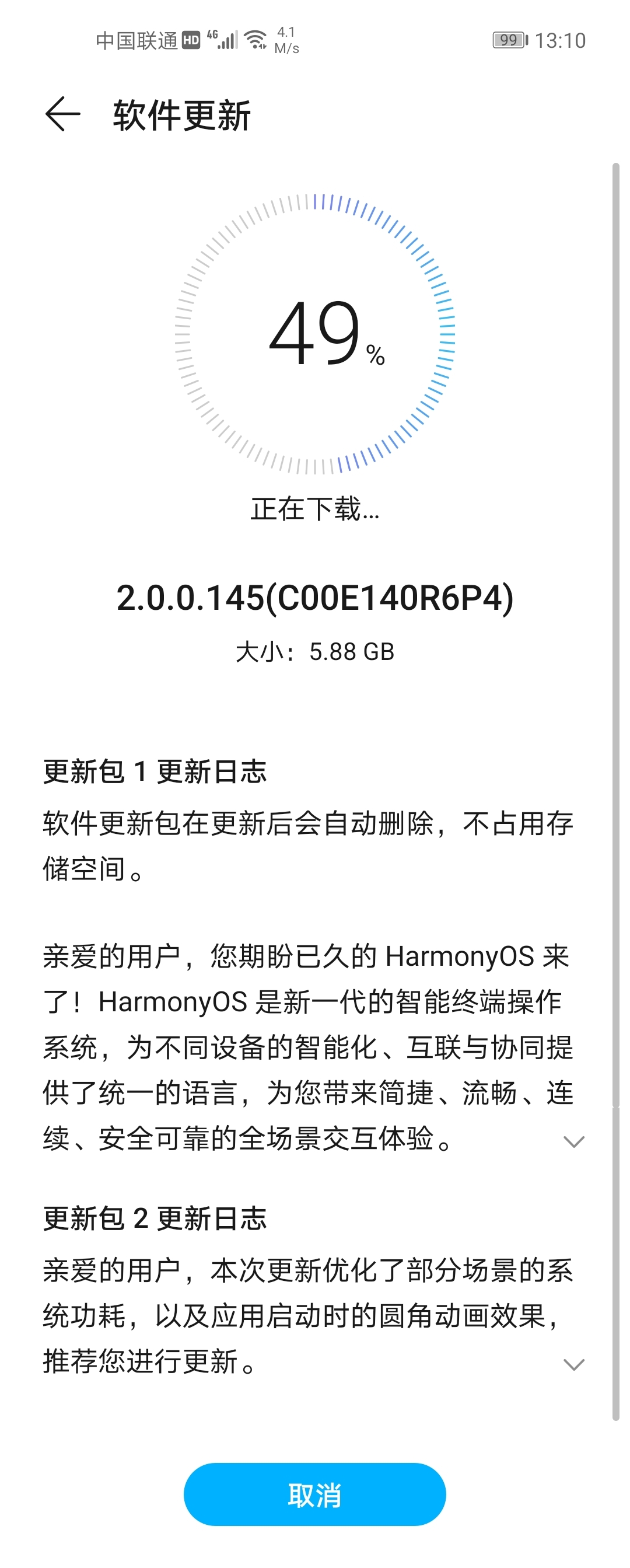 Screenshot_20210803_131004_com.huawei.android.hwouc.jpg