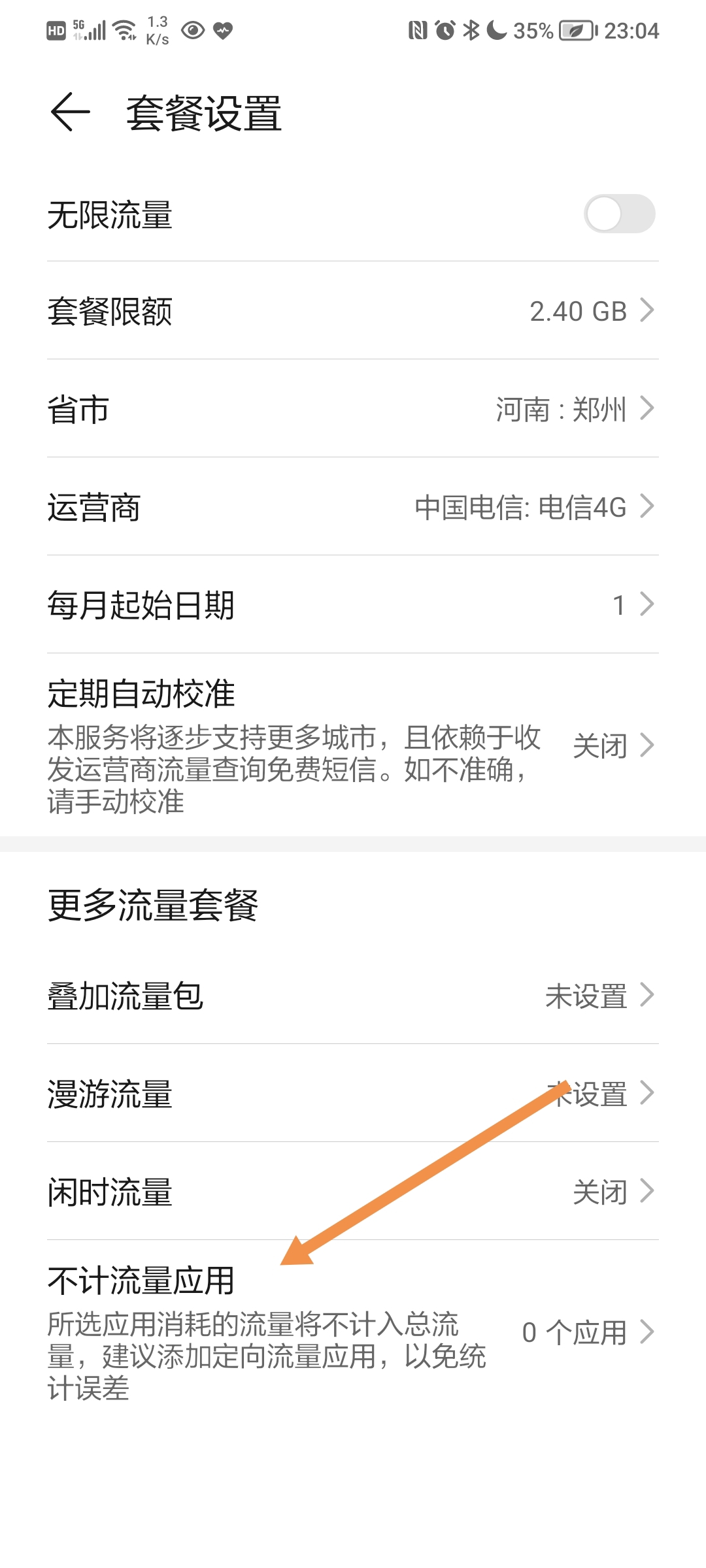 Screenshot_20210811_230418.jpg
