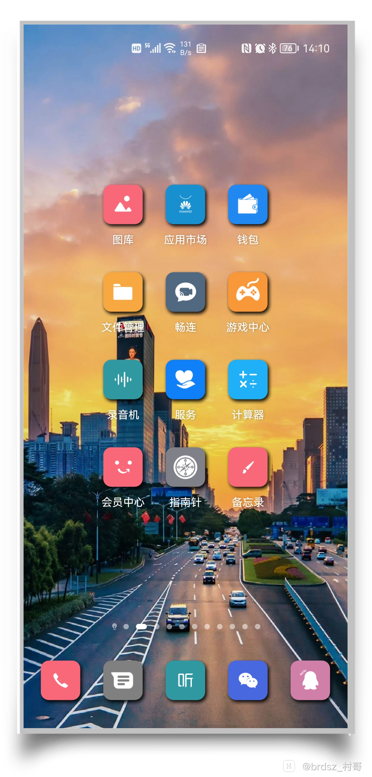 HiShoot_20210809_141347.png